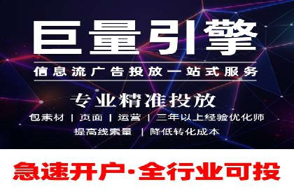 解析SEM竞价代运营公司的技术实力与服务优势